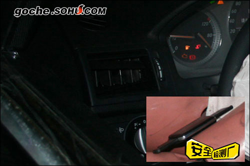 碰撞后，方向盘左侧空调出风口破损