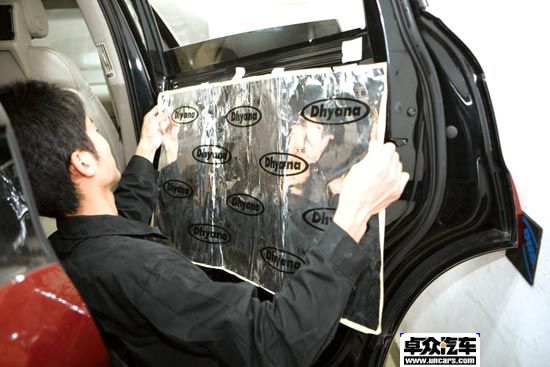 与噪声说再见——自己动手为爱车隔音 卓众汽车网