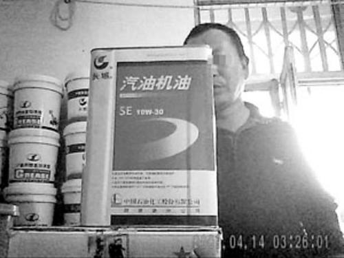 河北假机油伪装名牌进京 使用将损发动机