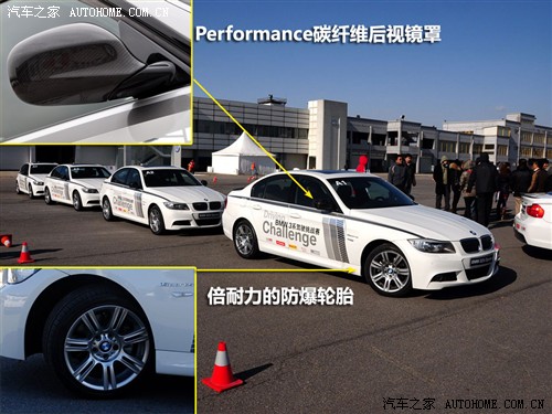 汽车之家 华晨宝马 宝马3系 09款 325i isports