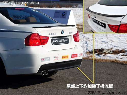 汽车之家 华晨宝马 宝马3系 09款 325i isports