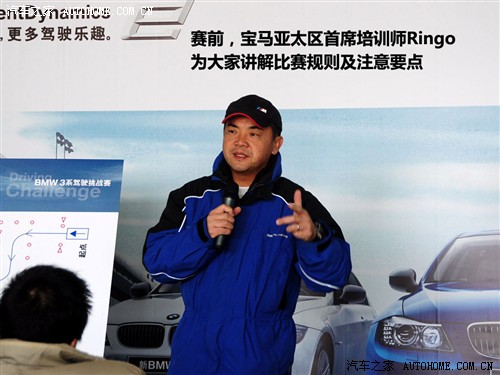 汽车之家 华晨宝马 宝马3系 09款 325i isports