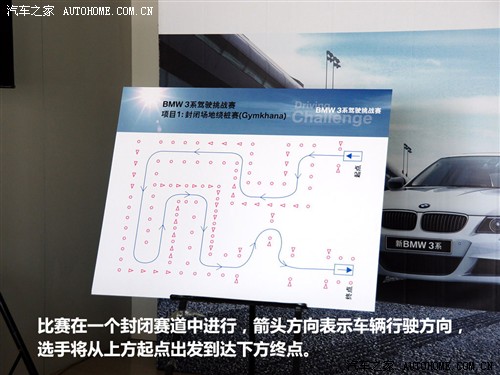 汽车之家 华晨宝马 宝马3系 09款 325i isports