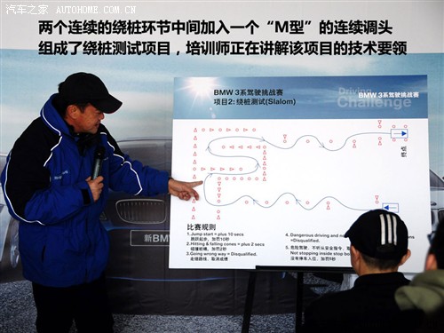 汽车之家 华晨宝马 宝马3系 09款 325i isports