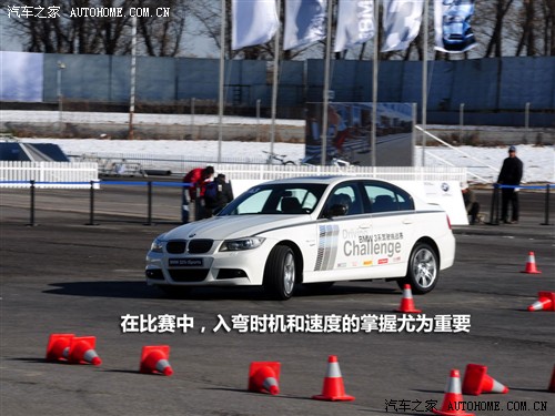 汽车之家 华晨宝马 宝马3系 09款 325i isports