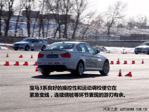 汽车之家 华晨宝马 宝马3系 09款 325i isports