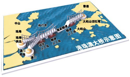 港珠澳大桥正式开工 预计2016年建成创多项记录