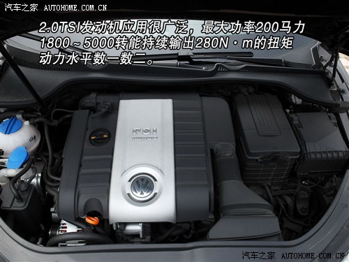 汽车之家 进口大众 大众eos 2.0tfsi dsg
