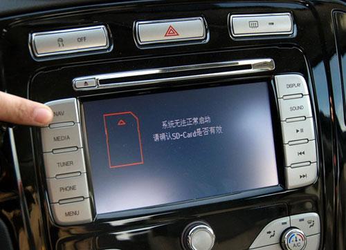 10款原厂GPS导航系统服务全对比(4)