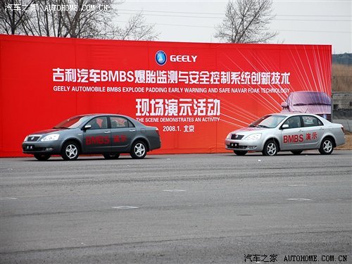 令人刮目相看 自主品牌研发的先进技术 汽车之家