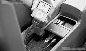 这些汽车用品很时尚 配在车上非常实用