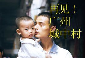 游艇上的家(组图)