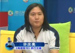 游艇上的家(组图)