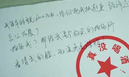 醉酒司机奇怪行为热传 脱裤秀裸体