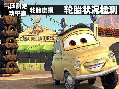 黄金周自驾归来 爱车养护保险样样谈