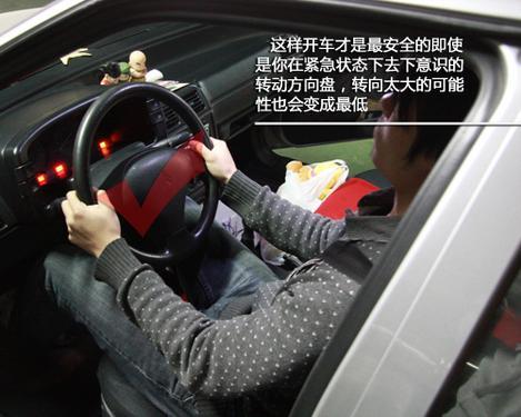 容易被你搞错的驾驶习惯 避免车祸从此做起