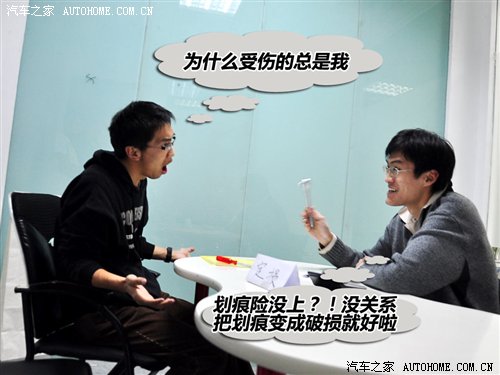 汽车保险讲解系列三 汽车保险讲解系列三