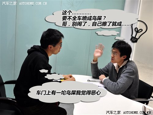 汽车保险讲解系列三 汽车保险讲解系列三