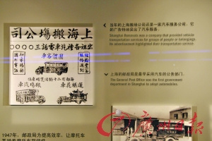 老上海租车广告 老上海租车广告