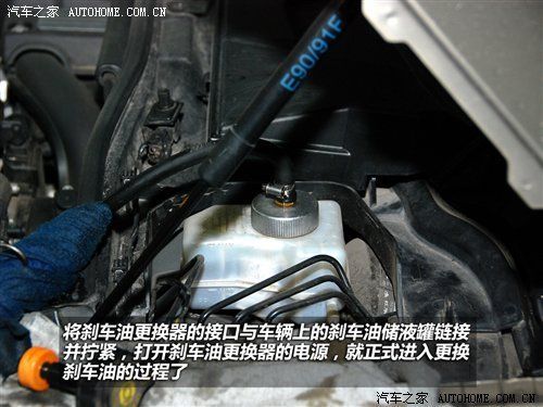 更换刹车油全记录+刹车油使用注意事项 汽车之家 更换刹车油全记录+刹车油使用注意事项 汽车之家