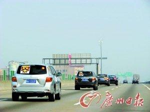 GPS和指示牌指示不同 开高速谨慎选车道