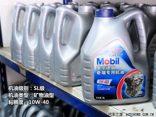 背后的秘密!原厂润滑油供应商之自主篇 汽车之家