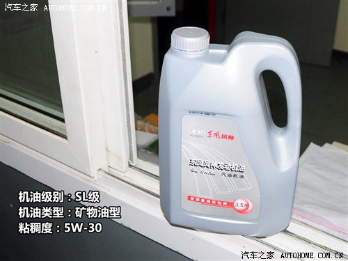 背后的秘密!原厂润滑油供应商之自主篇 汽车之家