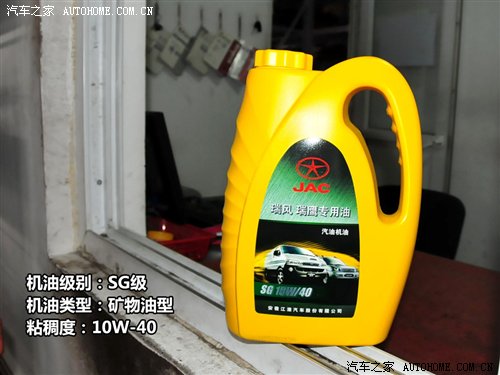 背后的秘密!原厂润滑油供应商之自主篇 汽车之家
