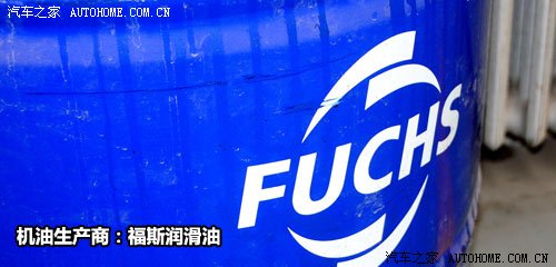 背后的秘密!原厂润滑油供应商之自主篇 汽车之家