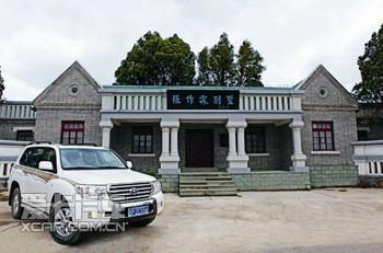 去葫芦岛看海—LAND CRUISER 200短假行