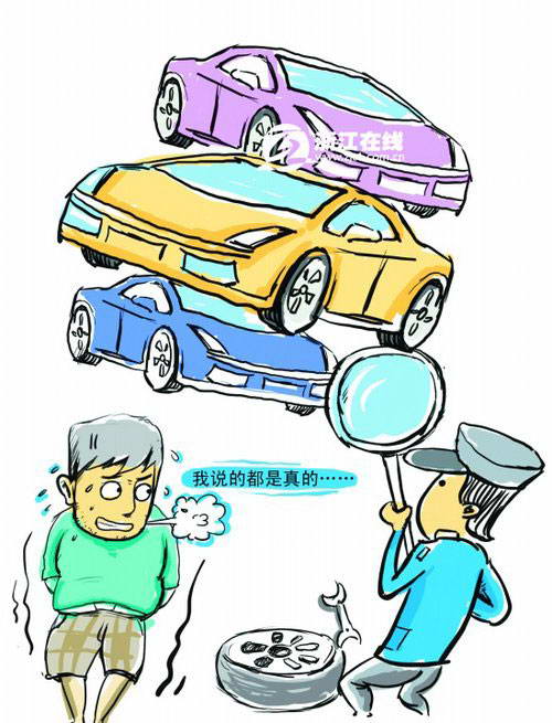 假事故是怎样穿帮的? 近2成车险理赔为骗赔