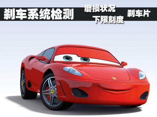 冬季节日自驾游 保养/保险/常识实用指南