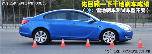 汽车之家 通用别克 新君威 09款 1.6t 精英运动版