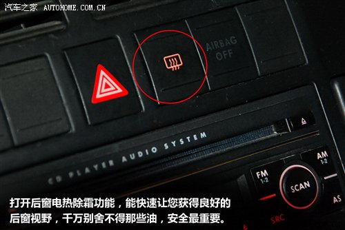 下雪了怎么办？雪天安全行车常识一起看 汽车之家