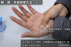 管用的招数 春季行车避免犯困的N种办法 汽车之家