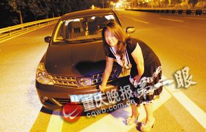 　　洪小燕和她的尼桑颐达轿车
