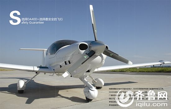 滨奥公司宣册-7