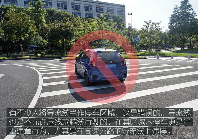 当心没了3分/200元 哪些交通标线不能压?