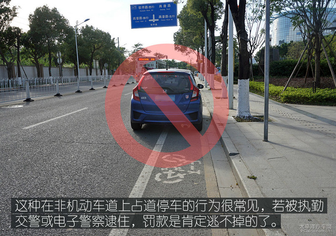 当心没了3分/200元 哪些交通标线不能压?